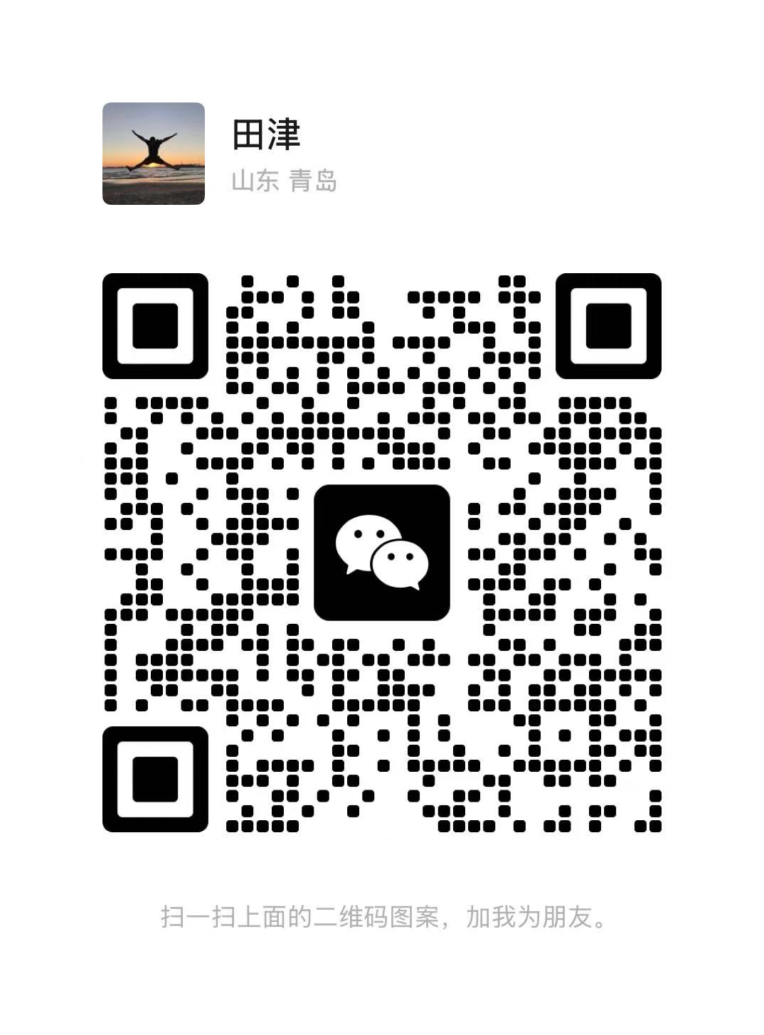 WeChatWorkScreenshot_0c4a3bf0-aa51-4cbf-bc28-08c9df953bc4.png