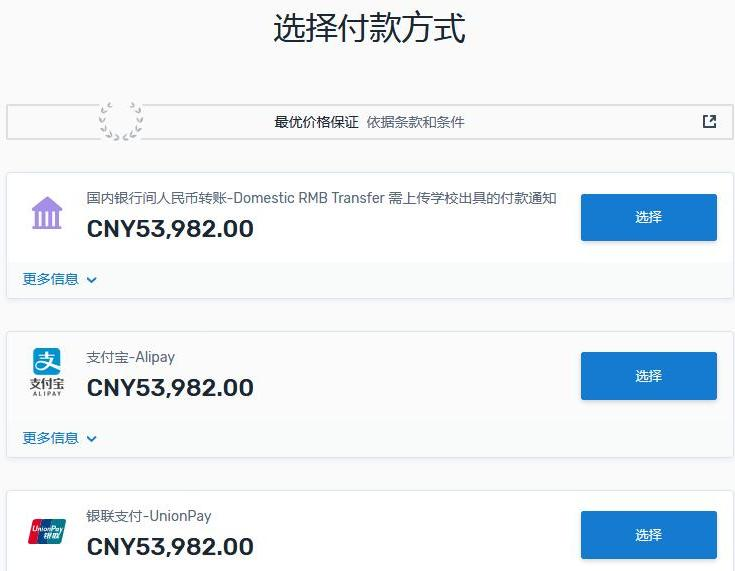 如下图所示