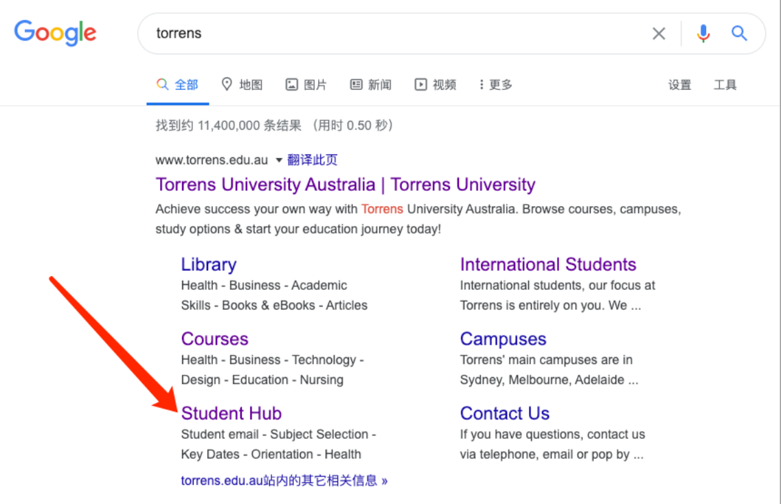 浏览器搜索torrens，点击Student Hub。
