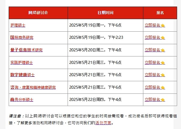 微信截图_20250409152034.png